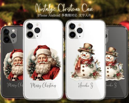 スマホケース iPhone Android サンタ 雪だるま 名入れ オーダー