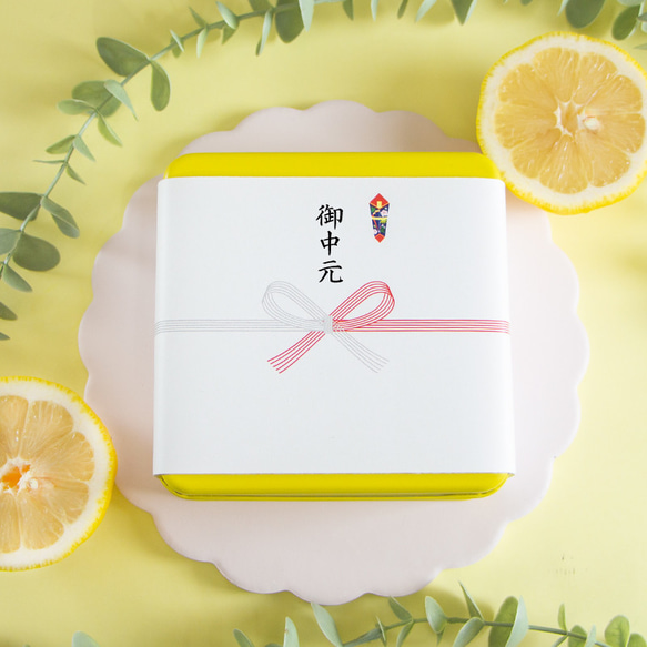 再販｜お中元|レモンづくしクッキー缶 アイシングクッキー ギフト 手土産 琥珀糖 レモンピール レモン ジャムサンド 5枚目の画像