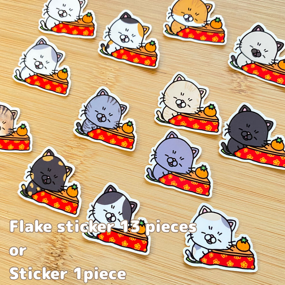 こたつねこ。C19 シール・ステッカー 2216studio 通販 16828394