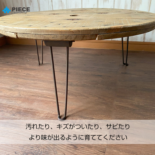 リメイクローテーブル インテリア 電線ドラム ケーブルドラム