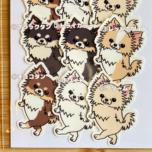 ルンルンロングチワワちゃん。 シール・ステッカー 2216studio 通販