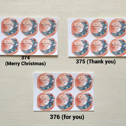 透明水彩画「しろくまくんのクリスマス」丸シール48枚　クリスマスシール　サンキューシール　シロクマ　フォーユーシール　 3枚目の画像
