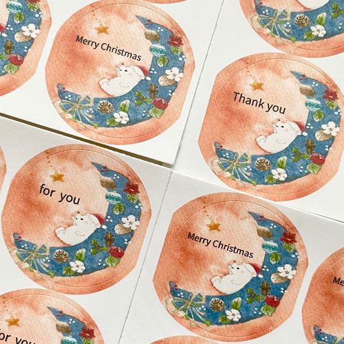 透明水彩画「しろくまくんのクリスマス」丸シール48枚 クリスマス