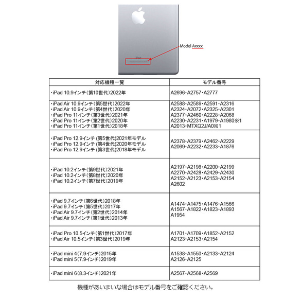 【名入れ可 iPadケース】トラディショナルレッド※Apple Pencil収納ポケットオプション有り 6枚目の画像