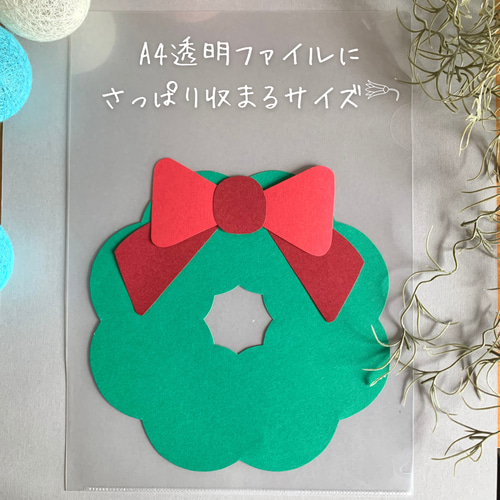 冬の製作キット-クリスマスリース- 5人分 その他インテリア雑貨 ちぃ坊