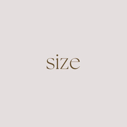 size 1枚目の画像