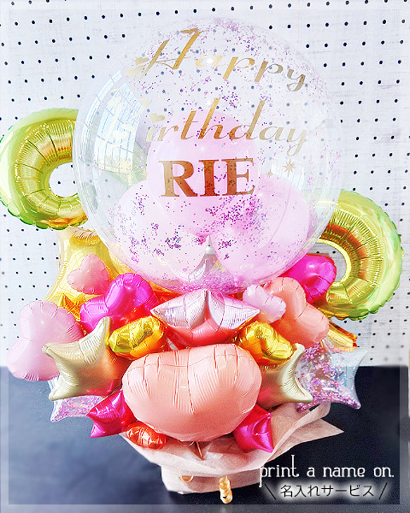 誕生日 バルーン ギフト 名前入り バルーン電報 推し 派手 Candy POP