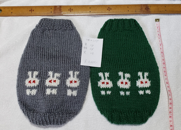 〈お年玉セール〉下記より2割引❤️犬用　手編み　三匹のウサギ模様編みセーター 2枚目の画像