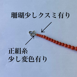 訳あり特価品　もも色珊瑚の羽織紐　センター花彫り　濃いお色　R51111H1 6枚目の画像