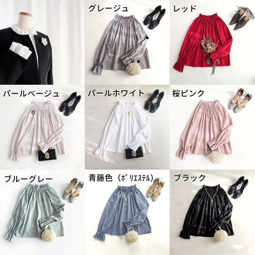 グレージュ 長袖サテンフリルブラウス（フォーマル＆普段使い