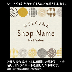 ショップ看板・表札制作✦北欧風✦名入れ✦サロン看板マルシェ店舗会社✦屋外用ネームプレート✦玄関パネル開店祝い正方形388 2枚目の画像