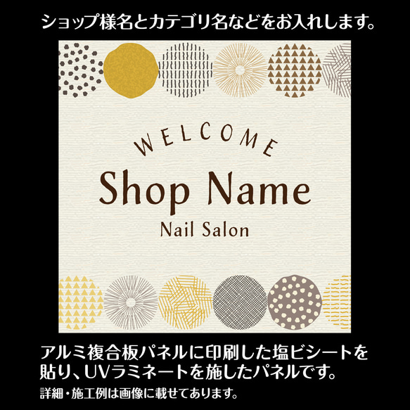 ショップ看板・表札制作✦北欧風✦名入れ✦サロン看板マルシェ店舗会社✦屋外用ネームプレート✦玄関パネル開店祝い正方形388 2枚目の画像