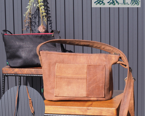 M298 酒袋　大バッグ　皮パッチ　持ち手皮　真鍮金具　古布リメイクハンドメイド 古布リメイク】ゑふショルダーバッグ 酒袋Ver ショルダーバッグ