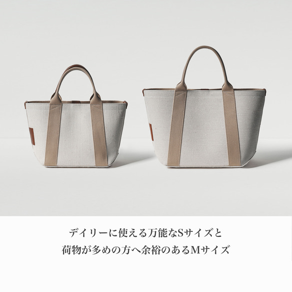 倉敷の綿麻帆布とヌメ革で仕立てた 丈夫で軽量なトートS ＜キャメル camel＞ 10枚目の画像