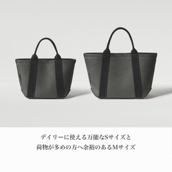 使用了輕量結實的棉麻帆布的托特包 S size 【卡其 / khaki】 第11張的照片