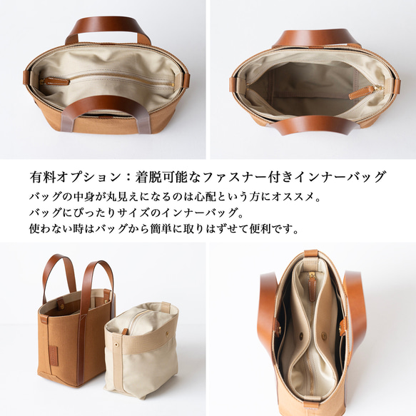 使用了輕量結實的棉麻帆布的托特包 S size 【卡其 / khaki】 第6張的照片