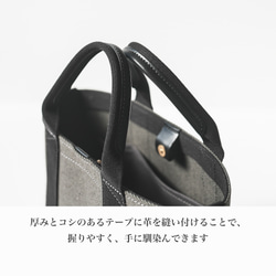 使用了輕量結實的棉麻帆布的托特包 S size 【卡其 / khaki】 第18張的照片