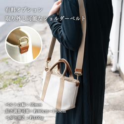 使用了輕量結實的棉麻帆布的托特包 S size 【卡其 / khaki】 第9張的照片