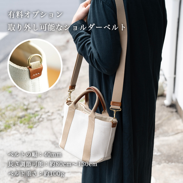 使用了輕量結實的棉麻帆布的托特包 S size 【卡其 / khaki】 第9張的照片