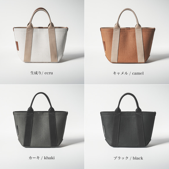 使用了輕量結實的棉麻帆布的托特包 S size 【卡其 / khaki】 第12張的照片