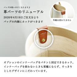 使用了輕量結實的棉麻帆布的托特包 S size 【卡其 / khaki】 第5張的照片