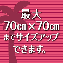 ショップ看板・表札制作✦サーフブルー✦名入れ✦サロン看板マルシェ店舗✦屋外用ネームプレート玄関パネル開店祝い正方形361 14枚目の画像