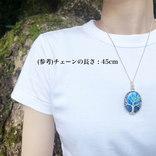 ツリーオブライフ 生命の樹 クリソコラ ワイヤーアクセサリー 天然石