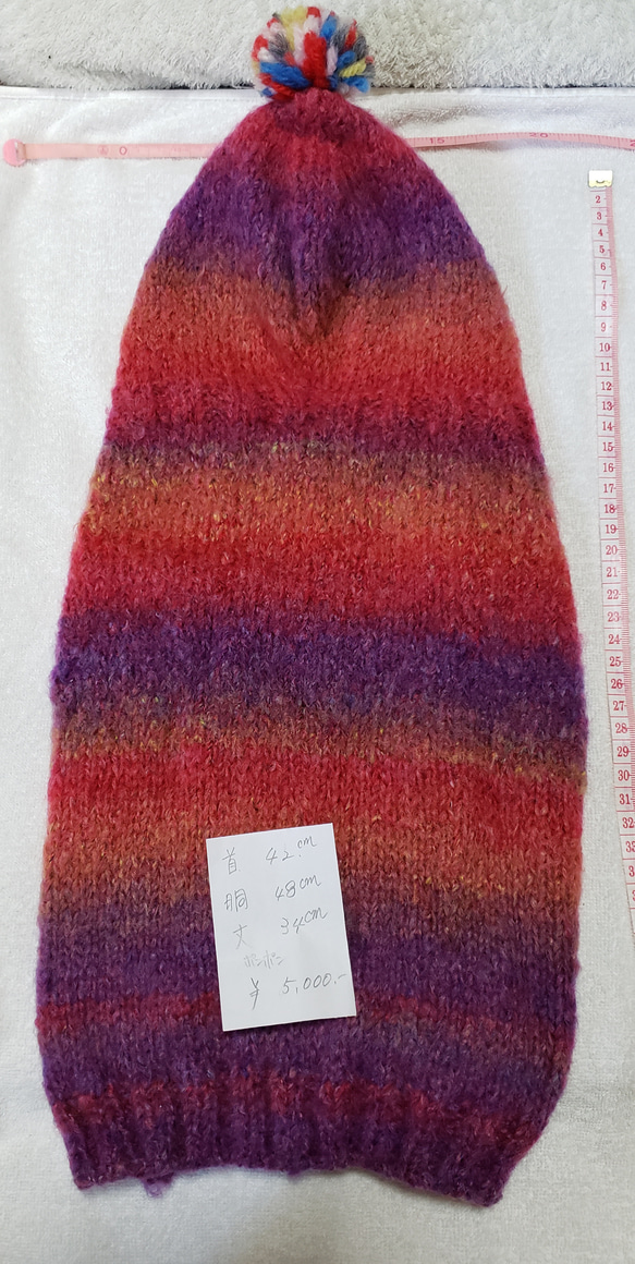 〈お年玉セール〉下記より2割引❤️犬用手編み　赤ピンク紫系柄編みポンポン付きセーター 5枚目の画像