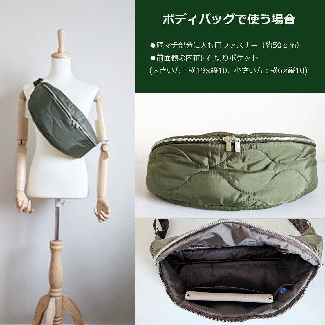 ミナペルホネンrosy blue green
