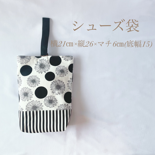 新作　　入園セット　入学セット　北欧調　お花　　女の子 新作 早割特価！ 入園セット 入学セット 北欧調 お花 女の子 レッスン