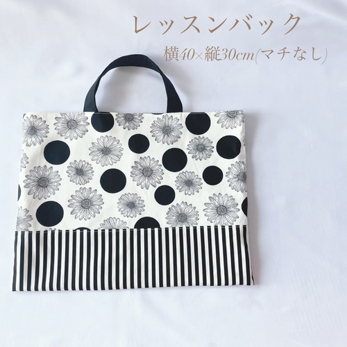 新作 早割特価！ 入園セット 入学セット 北欧調 お花 女の子 レッスン