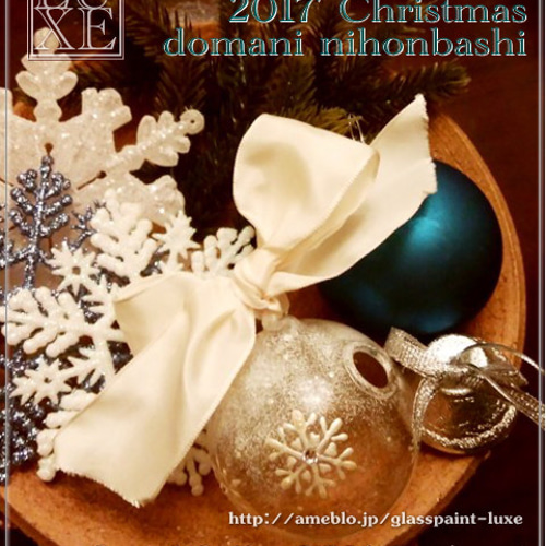 1点もの手描☆2点で送料無料☆ガラス クリスマス オーナメント2023