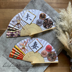 こだわりのひとつ】〈数量限定〉扇子プロップス｜結婚式｜前撮り