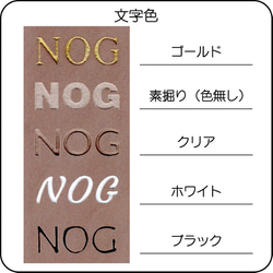 サンドストーン（レッド）表札【200㎜×100㎜】 10枚目の画像