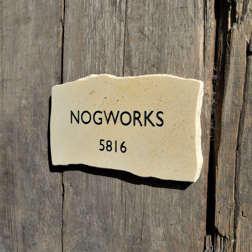 サンドストーン（ベージュ）表札【200㎜×100㎜】 表札・ネームプレート