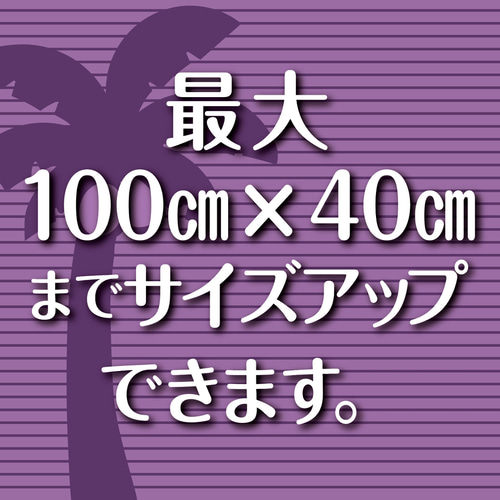 ショップ看板・表札制作✦木目調ブラウン✦名入れ✦サロン看板マルシェ 