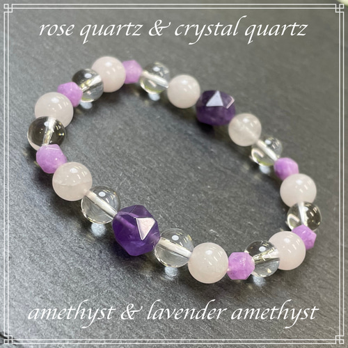 オーダーブレスレット【ラベンダーアメジスト・ストロベリークォーツ】