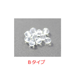 アクリル玉 タイプＢ ８ｍｍ クリスタル 透明 透き玉 ２０コ入り 2枚目の画像