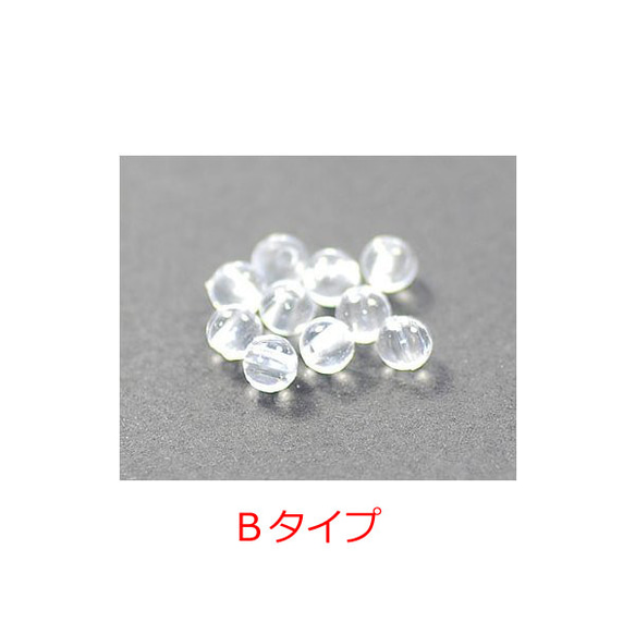 アクリル玉 タイプＢ ８ｍｍ クリスタル 透明 透き玉 ２０コ入り 2枚目の画像