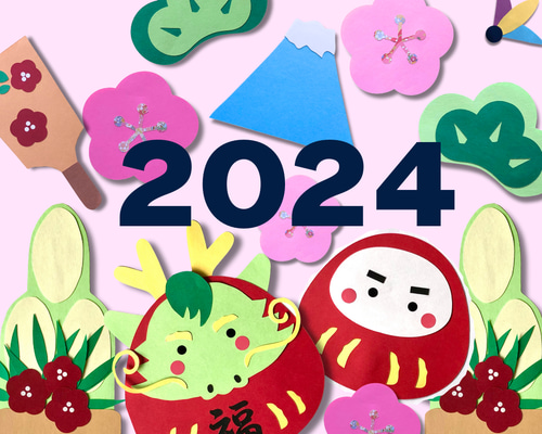 2024★辰だるま♡ handmade Amazon.co.jp: 高崎だるま 2024年干支だるま辰 令和6年 龍 竜