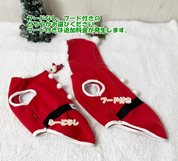 【NEW】 選べる サンタ服 【フリース生地】 犬服 ドッグウェア 小型犬 犬 クリスマス 2枚目の画像