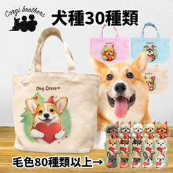 ローズピンク トートバッグ の人気通販｜Creema(クリーマ) 国内最大の