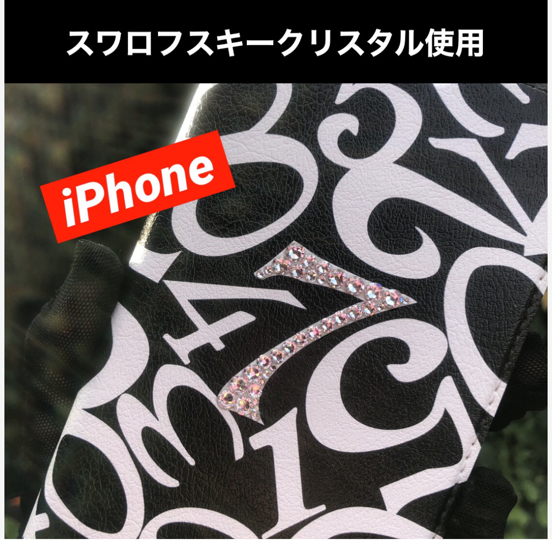 スワロフスキー使用　ハイクオリティー iPhoneケース　レッド数字　ベルトなし