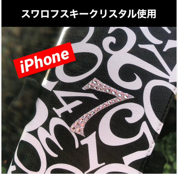 スワロフスキー使用　ハイクオリティー iPhoneケース　レッド数字　ベルトなし 1枚目の画像