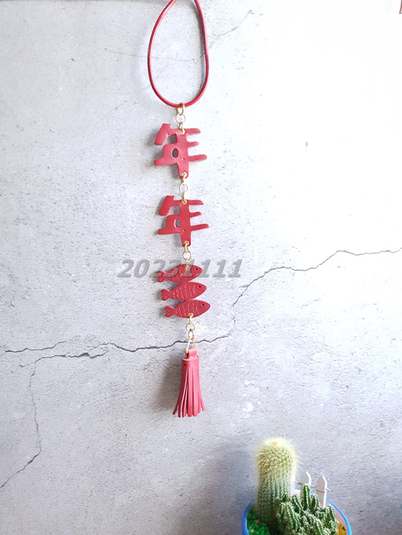 YF128_ 手工文創 DIY 新春吊飾、春聯、吉祥吊飾、擺飾、創意春聯 第3張的照片