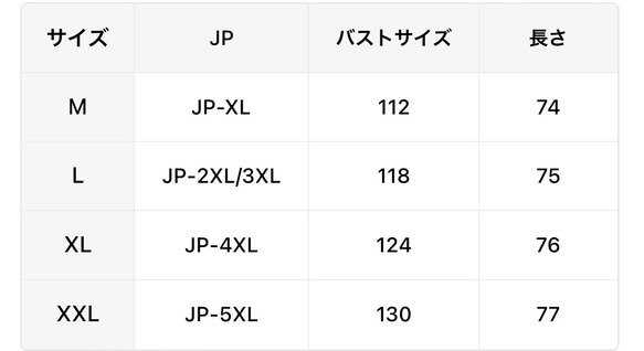 女性らしいふわふわコート 7枚目の画像