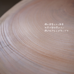 欅の輪切り コーヒーテーブル④（高さ・カラー変更無料） 15枚目の画像