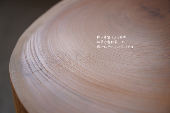 欅の輪切り コーヒーテーブル④（高さ・カラー変更無料） 15枚目の画像