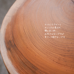 欅の輪切り コーヒーテーブル④（高さ・カラー変更無料） 16枚目の画像