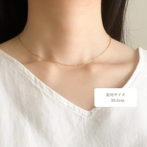 特集掲載】お肌にやさしい 金属アレルギー対応 華奢ゴールドチェーン